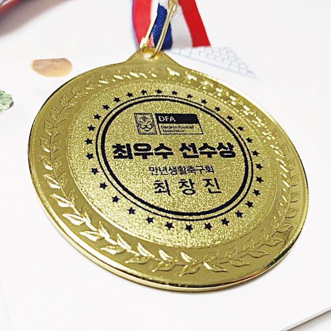 [주문제작] 금메달 은메달 동메달 원하는 문구 인쇄, 6호금메달단면