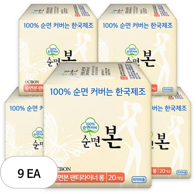 유기농본 팬티라이너, 롱, 20개입, 9개