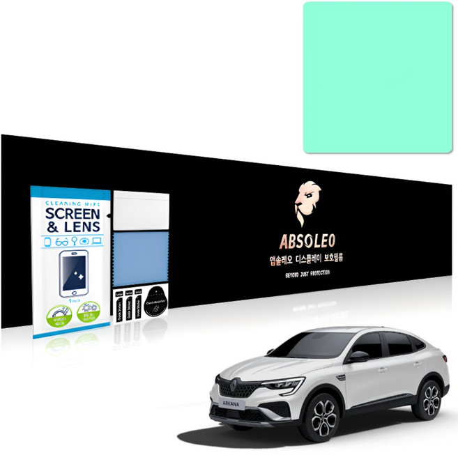 앱솔레오 차량 네비게이션 액정 보호필름 저반사 먼지방지, 1세트, XM3 아르카나 (초고투명)