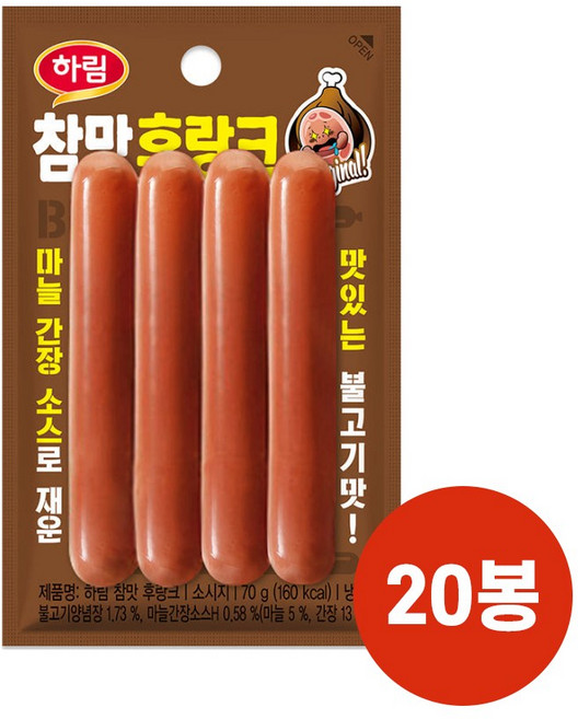 하림 참맛 후랑크 70g x 20봉, 20개