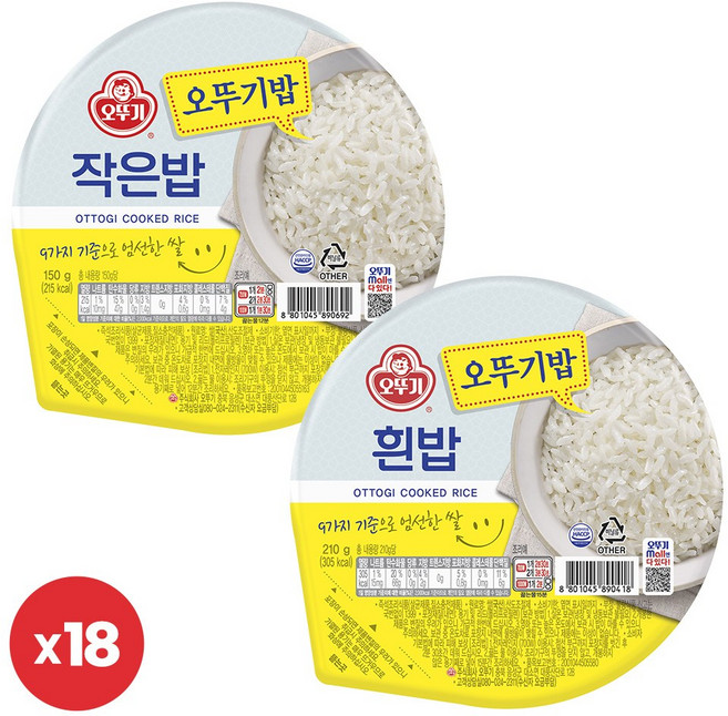 오뚜기 작은밥 150g 18개+일반밥 210g 18개(총 36개), 6.48kg, 1박스