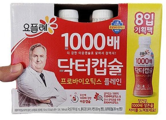 빙그레 닥터캡슐 1000 플레인 130ML X 8입 1개 m80054, 8개