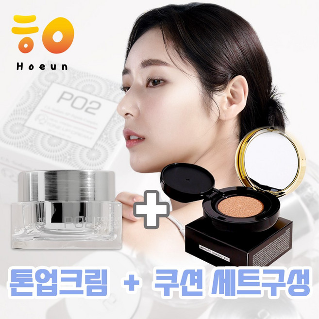 [단독세트구성] 피오투(PO2) 리얼 프레쉬 화이트닝 톤업크림+스토리 인 에이틴페이스 커버 쿠션 SPF50+PA+++ SET po2toneupcream, 1개, 21호 네추럴베이지+톤업크림