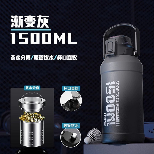 물병 보온병 스테인리스 손잡이 가정용 보틀 등산 텀블러 주전자, E. 검은 색 및 회색 그라디언트 1500ml