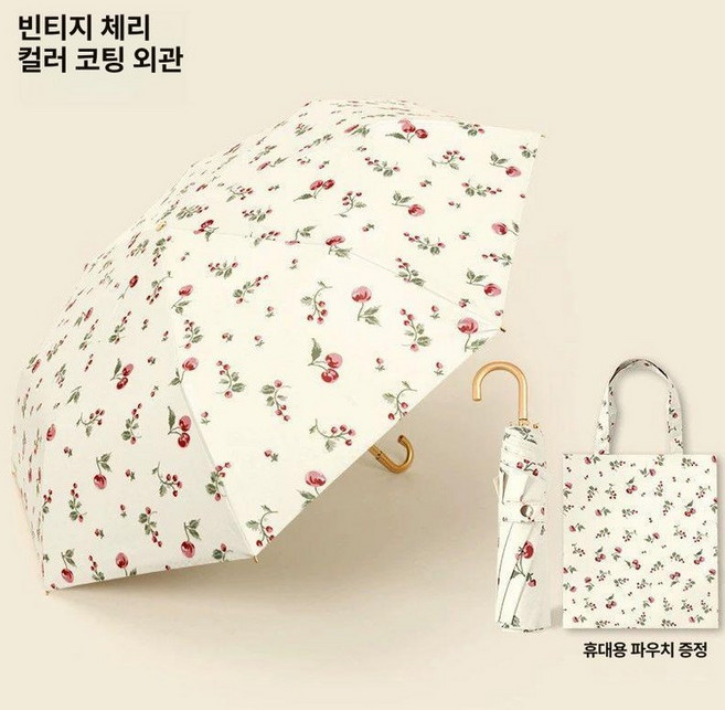 우양산 양산 wpc 차양 복고풍 양우산