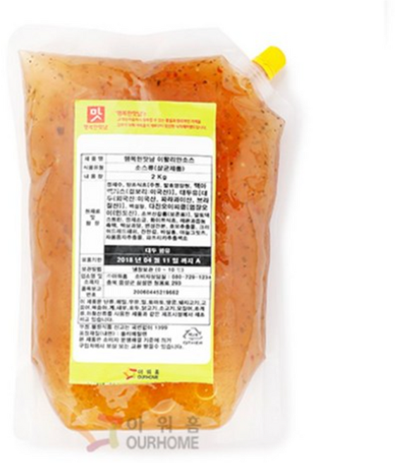 [먹깨비네] 아워홈 이탈리안소스 2kg 대용량소스, 2개
