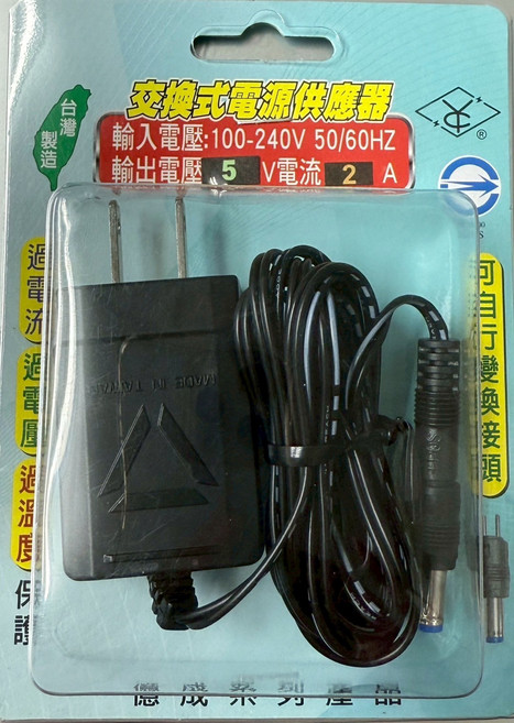 傑誠 交換式電源供應器 100-240V 5V 2A 台灣製造, 1個