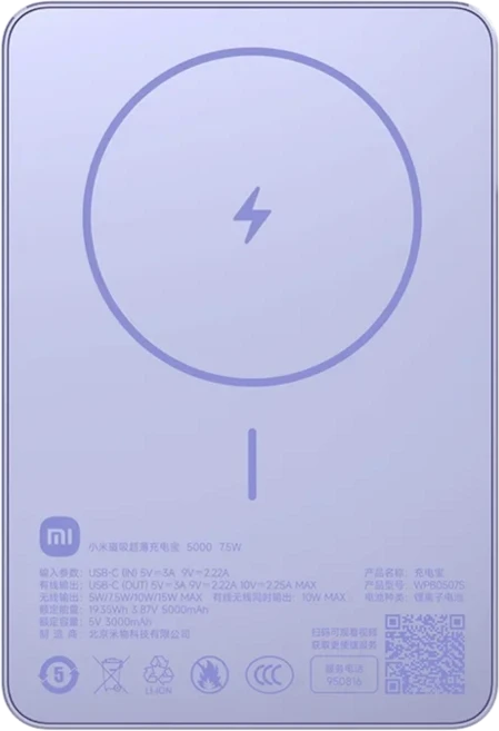 샤오미 울트라 슬림 마그네틱 보조배터리 5000mAh 7.5W 무선 및 유선 듀얼 충전 휴대용 배터리 (아이폰 14, 03 Color 03, 01 5000mAh