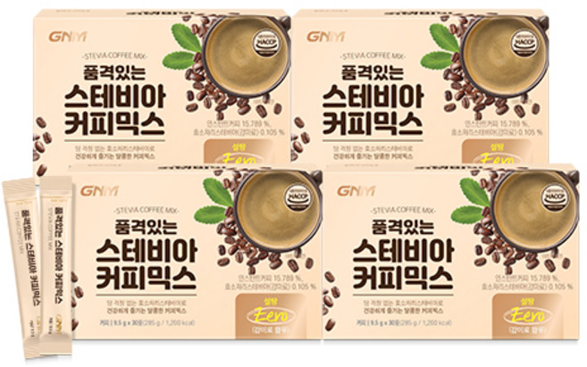 [당 없는 무설탕커피] GNM 품격있는 스테비아 커피믹스 스틱 / 제로슈가 무가당 커피, 9.5g, 30개입, 4박스