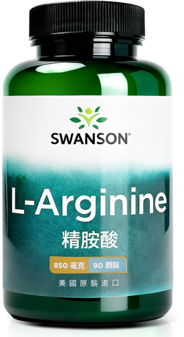 SWANSON L-精胺酸, 1個, 90顆