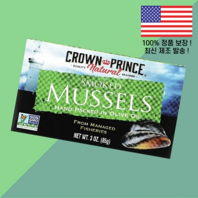 크라운 프린스 내추럴 훈제 홍합 올리브 오일 3온스 85g Crown Prince Natural Smoked Mussels In Olive Oil 3oz, 크라운 프린스 내추럴 훈제 홍합 올리브 오일 3온스 8