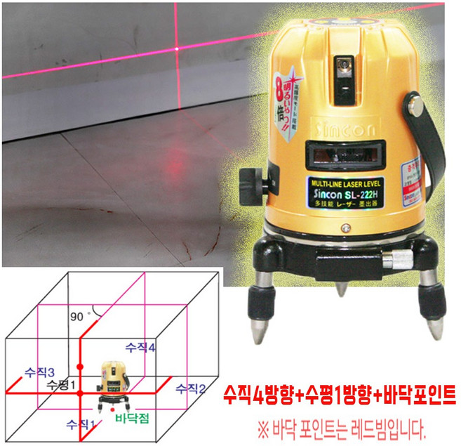 신콘 레드 8배 밝기 레이저 레벨기 측정기 수평계 수평기 SL-222H, 1개