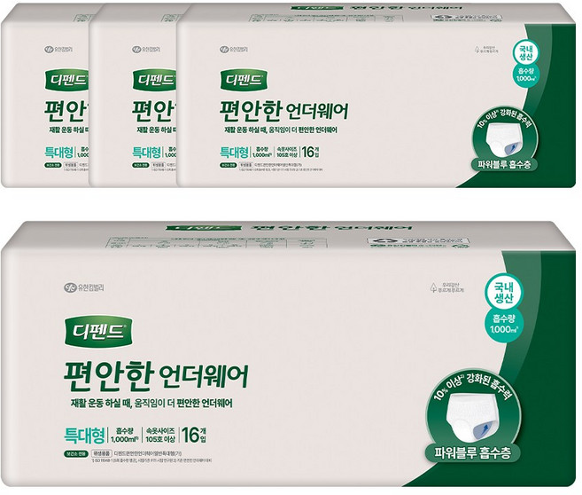 디펜드 편안한언더웨어 성인기저귀 일반, 특대형, 16개입, 4개