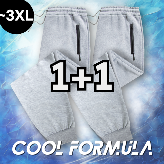 MACCI (마찌) 남녀공용 조거 팬츠 트레이닝 바지 츄리닝 밴딩 바지