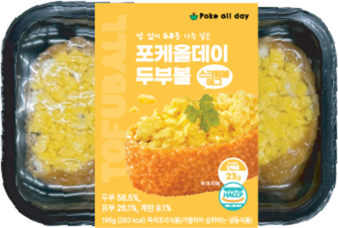 포케올데이 두부볼 5종 택1(불고기 참치 볶음김치 스크램블에그 닭가슴살), 포케올데이 스크램블에그 두부볼 195g