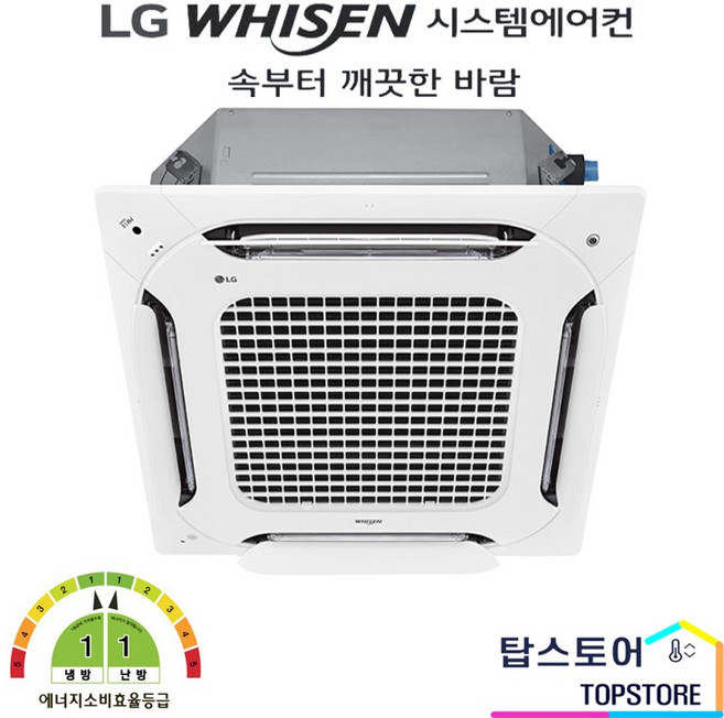 LG전자 TW130PA2UR 1등급 천장형 냉난방기 냉온풍기 시스템에어컨 TS 소상공인 지원사업 40%지원혜택