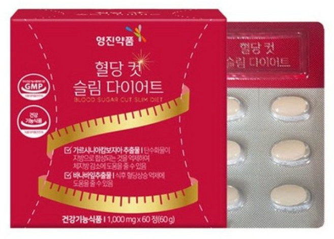 혈당 컷 슬림 다이어트60정x2박스 체지방감소와 혈당케어를 동시에, 2개, 60정