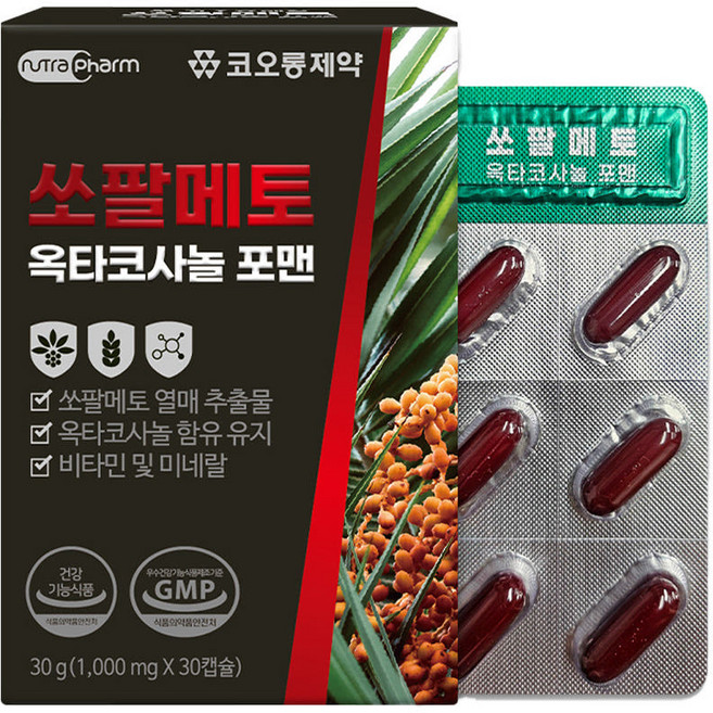 쏘팔메토 옥타코사놀 포맨 30캡슐x1개 로르산 소팔메토 쏘팔매토 아버지 남자 선물 직장인, 1개, 30회분