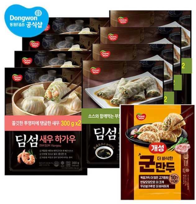 딤섬 새우하가우/부추창펀 4봉 + 더바삭한 군만두 600g, 새우하가우 300g 4봉+군만두 600g 1봉, 390g