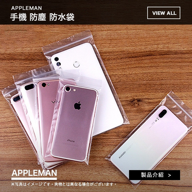 UberEats foodpanda手機防水袋 手機防水套 外送員必備 夾鍊袋手機保護套 口罩收納 加厚透明防水袋, 1個, 9*18 (6.1 ~ 6.4吋)