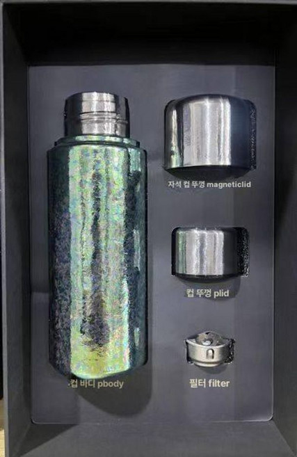 순수 자석 티타늄 보온 휴대용 물병, 순수 티타늄, 1L, 450ml 글로시 그린