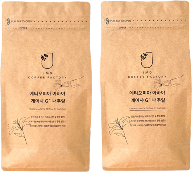 [JMD 커피팩토리] 맛있는 스페셜티 에티오피아 아바야 게이샤 G1 내추럴 산미있는 원두 커피, 2개, 500g, 홀빈(분쇄안함)