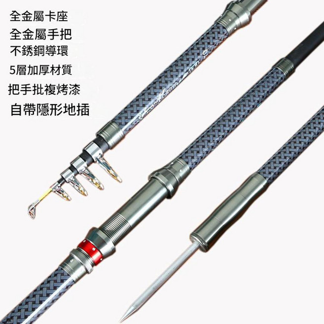 AWBH 遠投海釣竿 堅固耐用, 花色