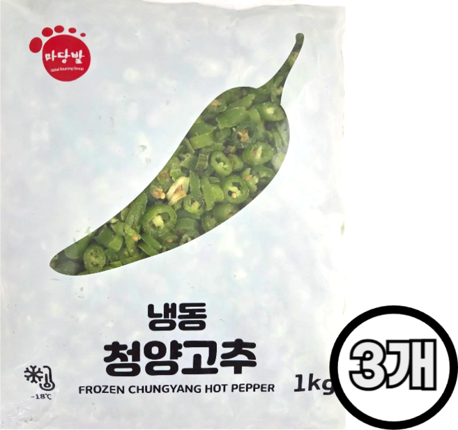 마당발 냉동 청양고추 슬라이스, 3개
