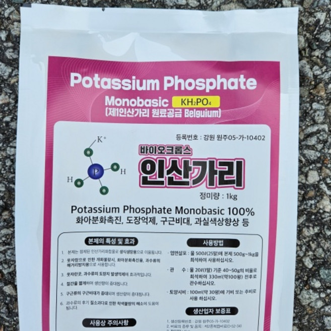 바른농자재 인산가리 수용성 제1인산가리 칼륨 비료 전용스푼 증정, 1kg, 1개
