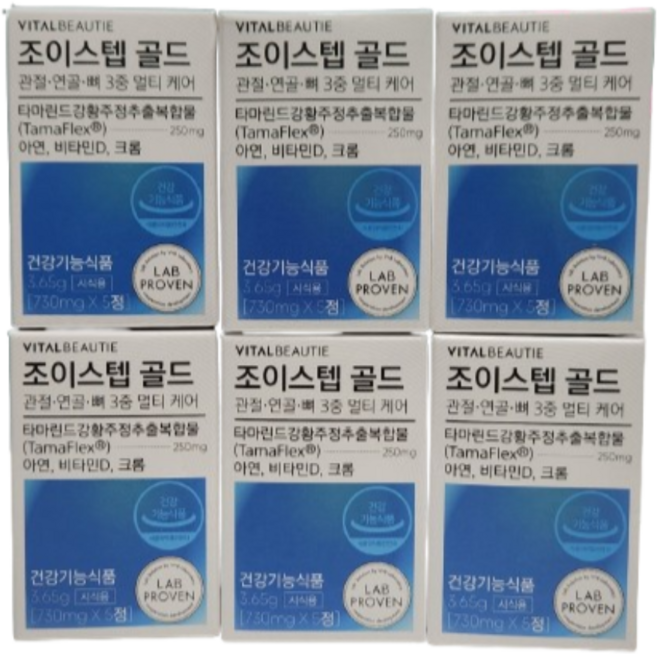 바이탈뷰티 조이스텝 골드 30일분(시식용) 관절영양제, 6개, 5정
