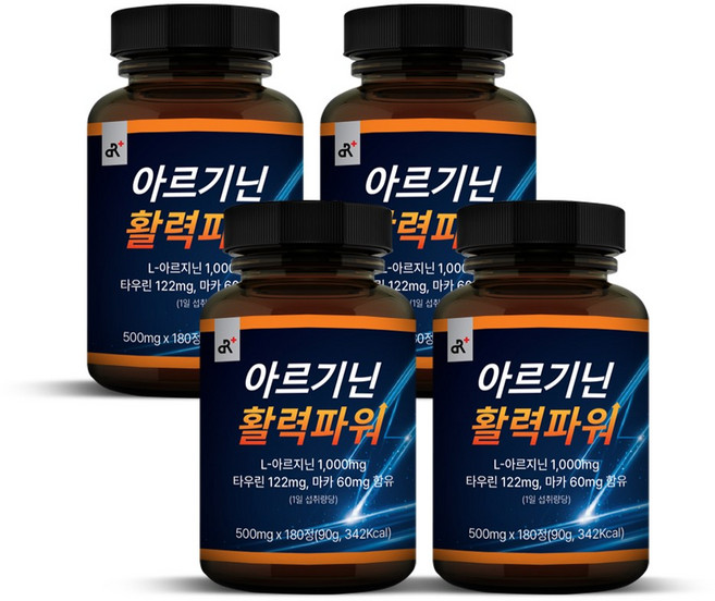 아르기닌 활력파워 1000mg, 4개, 180정