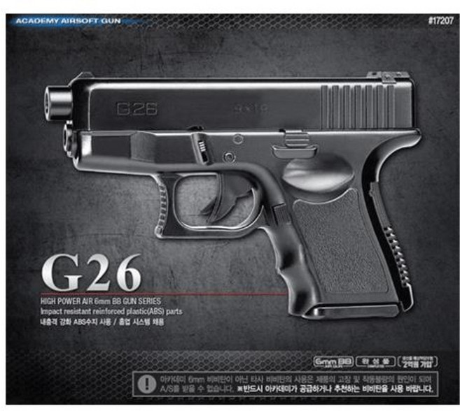 정품 비비탄 권총 글록 G26 비비탄소총 저격총 새퇴치 새총 스트레스해소, 1개
