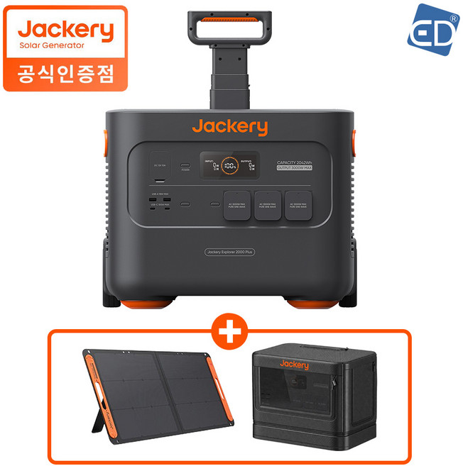 [할인*증정 이벤트]잭커리 Jackery 2000Plus 올인원 인산철 파워뱅크 캠핑용 차박 낚시 /ED, 47.3cm, JE-2000C