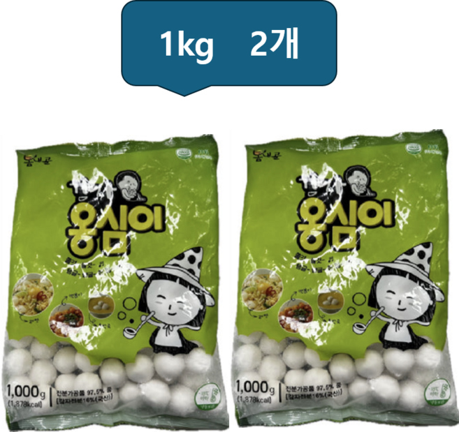봄내골 감자옹심이 1kg, 2개
