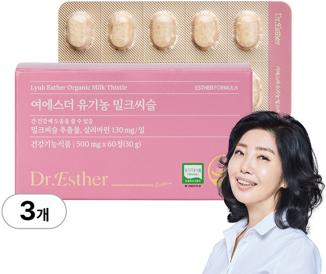 [본사직영] 여에스더 프리미엄 유기농 밀크씨슬 (실리마린 일일섭취량 130mg), 3세트, 60정