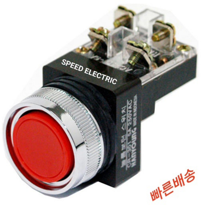 한영넉스 CR-251-2 푸쉬버튼스위치 25파이 PB S/W 2a2b, 1개