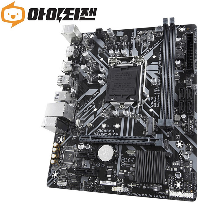 GIGABYTE H310M A 2.0 듀러블에디션 (피씨디렉트)