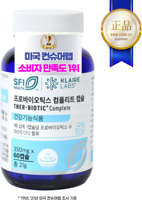 냉장배송 닥터PNT 프로바이오틱스 컴플리트 캡슐 (60일분) 1개, 60정