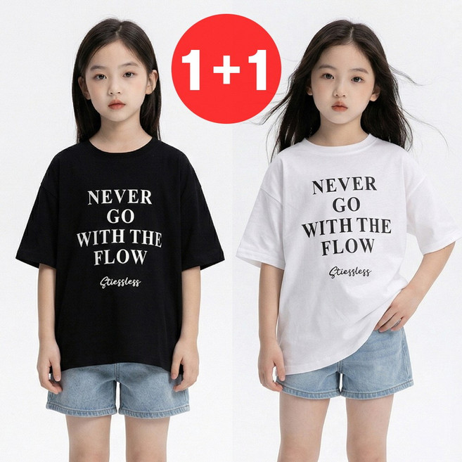 지디오 주니어 여아 반팔 티셔츠 2개 세트 레터링 프린팅 면티 초등학생 여름 라운드티