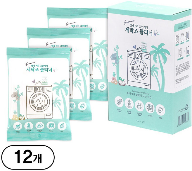 하비비 청개구리 세탁조크리너, 75g, 12개