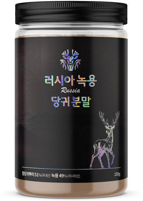 러시아 녹용 식품용 최대함량 49% 고함량 가루 녹용 상대 당귀 혼합 분말, 1개, 150g