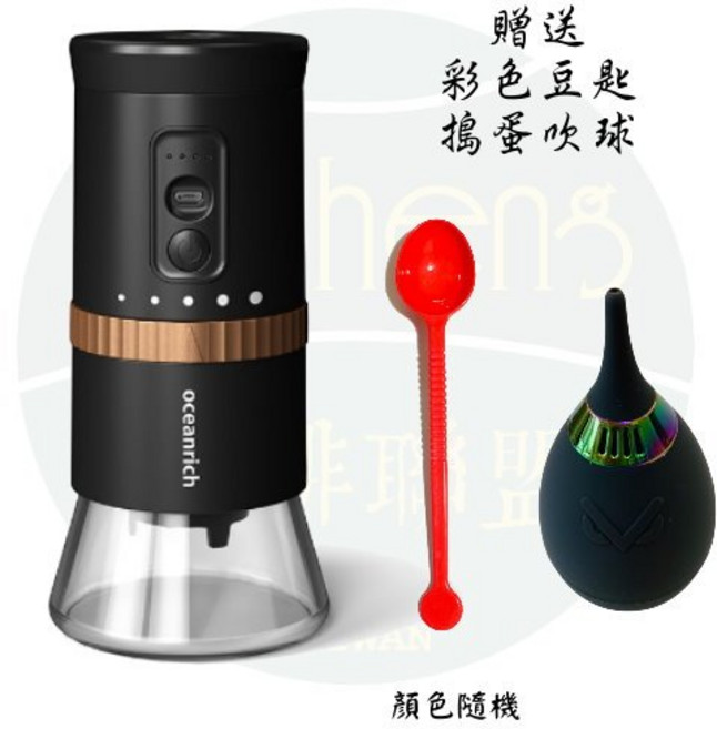 Oceanrich 歐新力奇 G2 2.0 升級版 Type C 電動磨豆機, 1台, G2 磨豆機 黑色 加購不倒翁吹球+豆匙