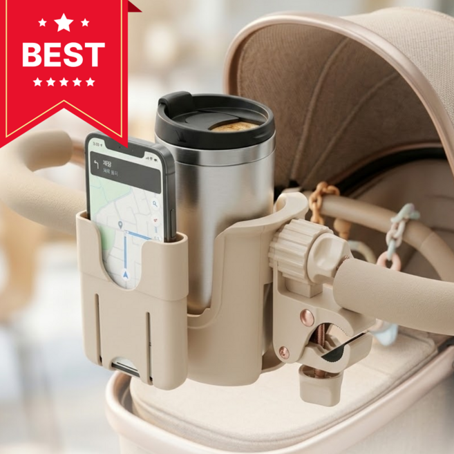 룬앤솔 듀얼 유모차 컵홀더 핸드폰 거치대 2구, 1개, 밝은베이지