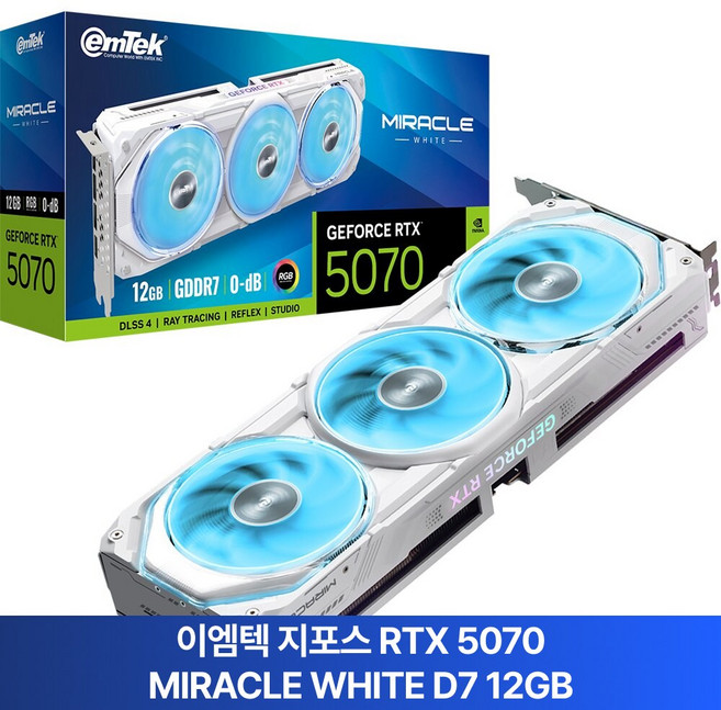 이엠텍 지포스 RTX 5070 MIRACLE WHITE D7 12GB