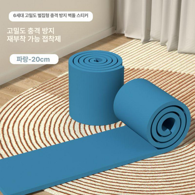 3D 셀프접착식 충돌방지 입체폼 두꺼운 벽지 가구보호, 4m