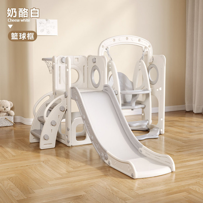 兒童滑滑梯 鞦韆 160CM加長, 1個, 奶酪白+鞦韆+滑梯+籃球框