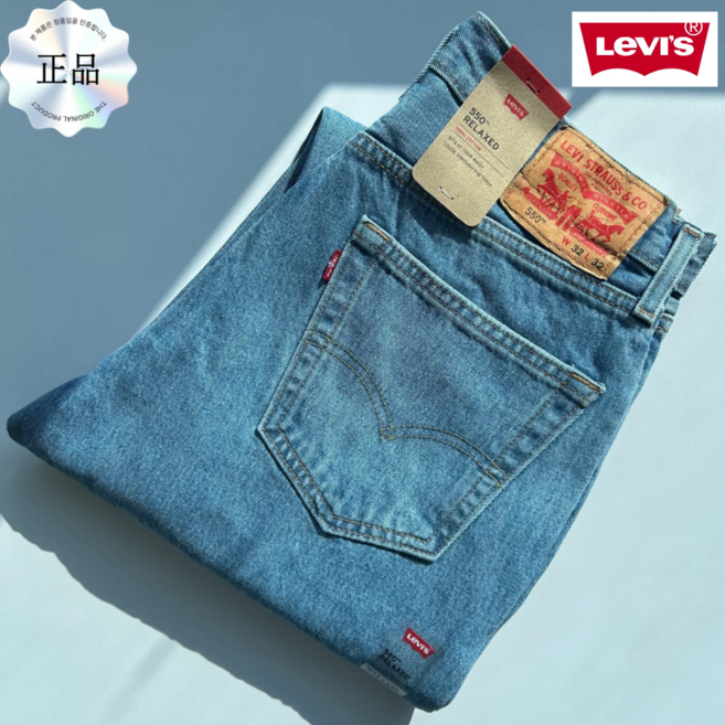 [매장정품] 리바이스 550 남자 청바지 GXTY16123 당일발송 A/S 가능