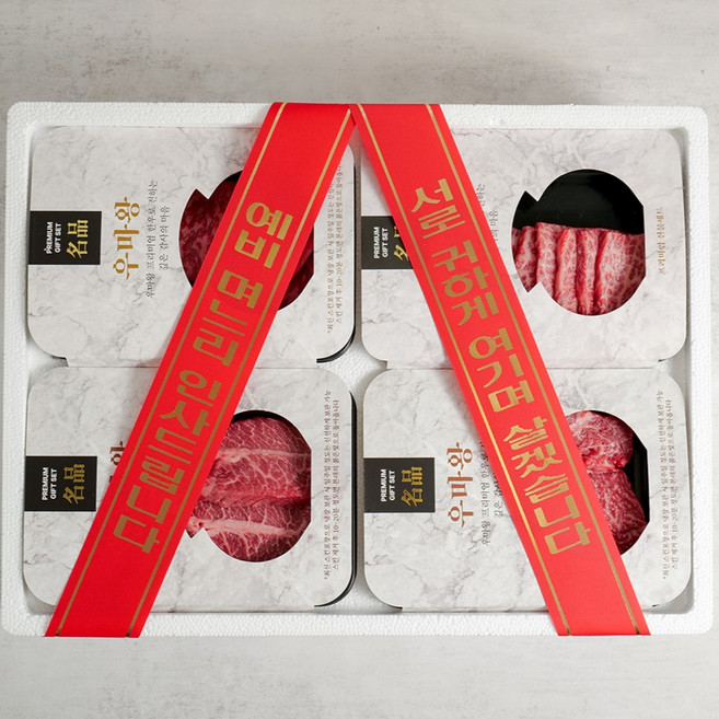 우마왕 한우선물세트 1++ 투뿔 최상급 소고기 구이용 VIP (꽃등심+살치+갈비+채끝), 1세트, 800g