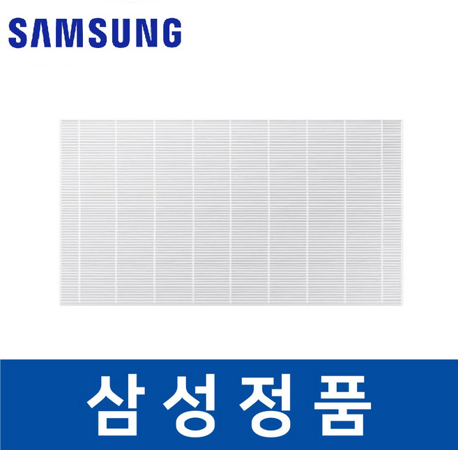 삼성 정품 DF10T9700BG 에어드레서 필터 미세먼지 sada02056