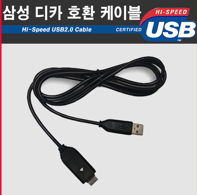 삼성 VLUU 디지털카메라 USB 케이블 20핀 PL150 PL170 PL171 호환 공용, 1개, 검정, 90cm
